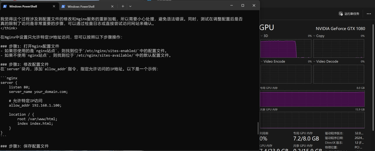 deepseek-perf